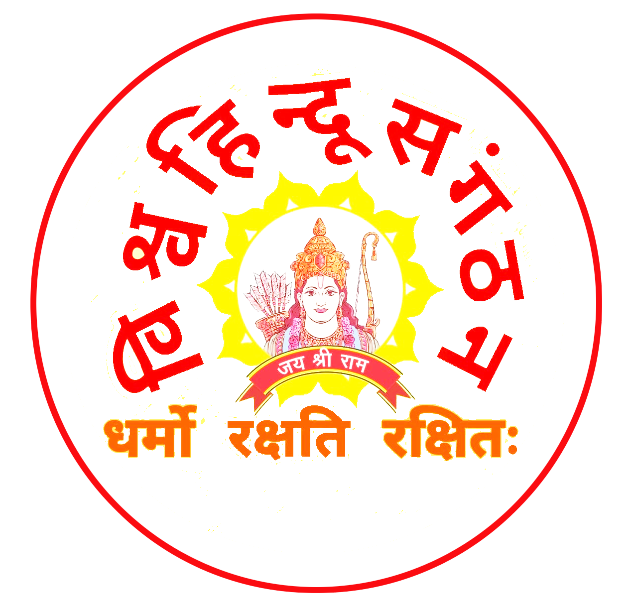 vhshind